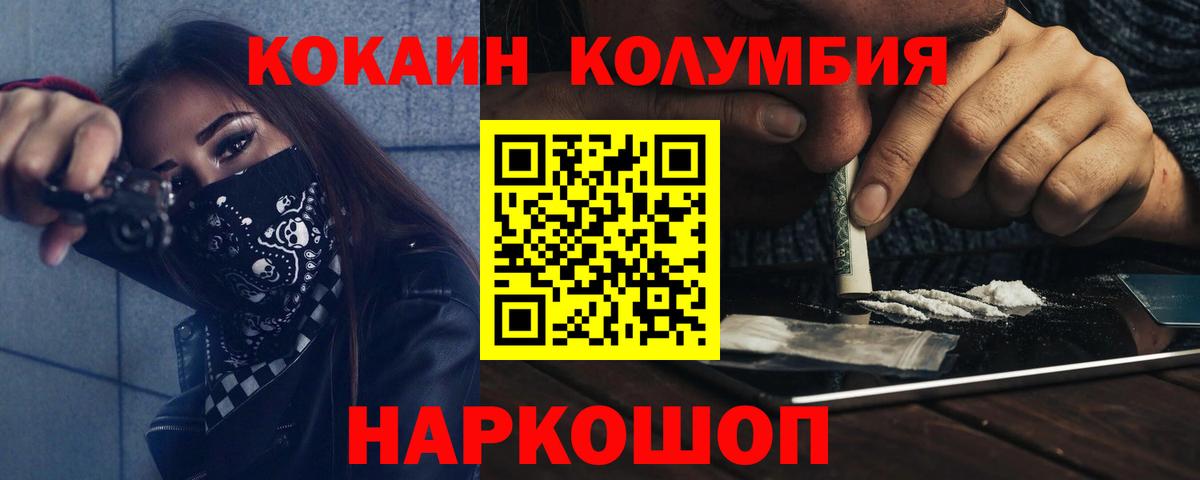 Cocaine 99%  цены   Вход с VPN  Южноуральск  Кокаин Боливия 
