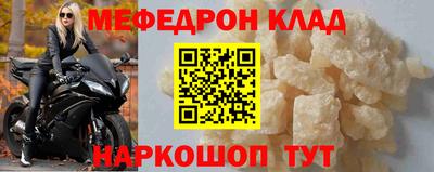 соль ск Бугуруслан