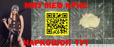 соль ск Бугуруслан