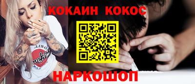 мефедрон VHQ Будённовск