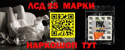 соль ск Бугуруслан