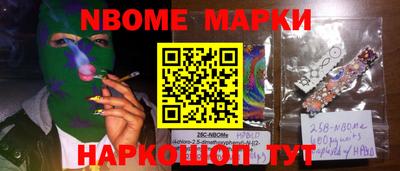мефедрон VHQ Будённовск