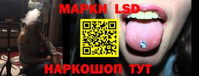 соль ск Бугуруслан