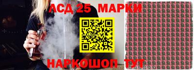мефедрон VHQ Будённовск