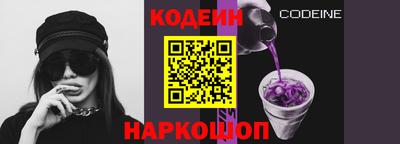 мефедрон VHQ Будённовск