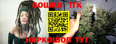 соль ск Бугуруслан