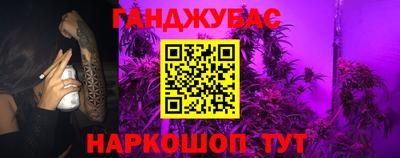мефедрон VHQ Будённовск