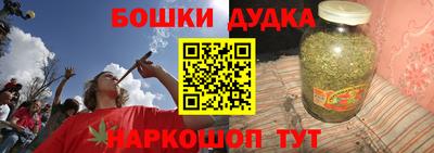 соль ск Бугуруслан