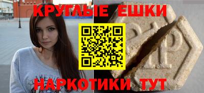 мефедрон VHQ Будённовск