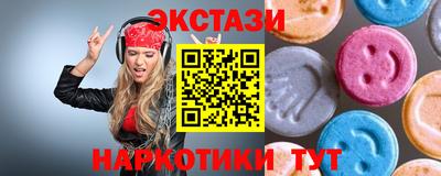 соль ск Бугуруслан