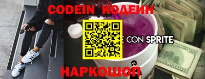 мефедрон VHQ Будённовск