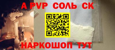 мефедрон VHQ Будённовск