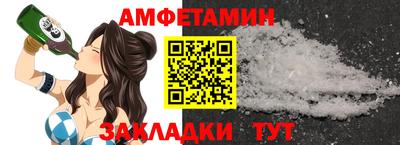мефедрон VHQ Будённовск