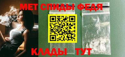 мефедрон VHQ Будённовск