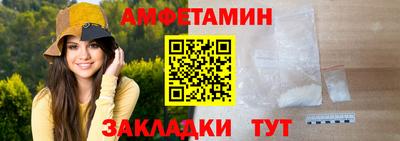 мефедрон VHQ Будённовск