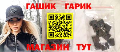 соль ск Бугуруслан