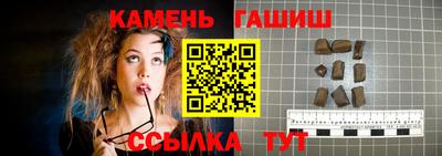 соль ск Бугуруслан