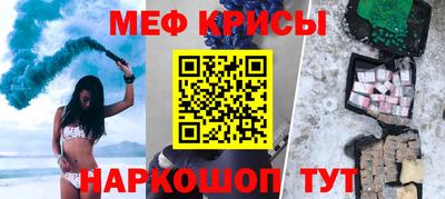 мефедрон VHQ Будённовск
