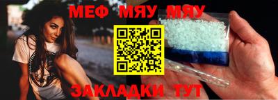 мефедрон VHQ Будённовск