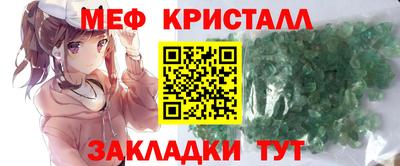 соль ск Бугуруслан