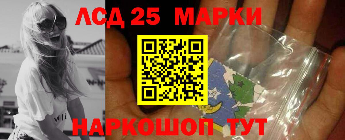 Лсд 25 экстази ecstasy  Вход с VPN  Лсд 25 экстази ecstasy  кракен ТОР  Южноуральск 
