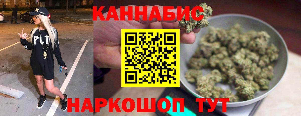 Марихуана сатива  Конопля конопля  Южноуральск  Вход с VPN 